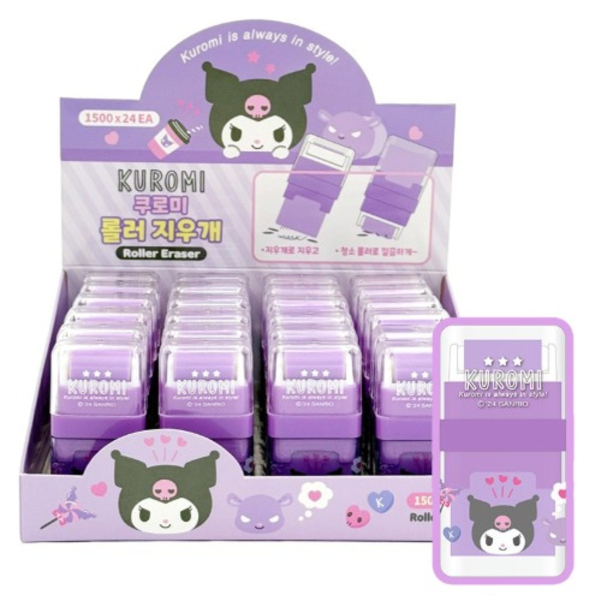 Sanrio Kuromi Roller Eraser