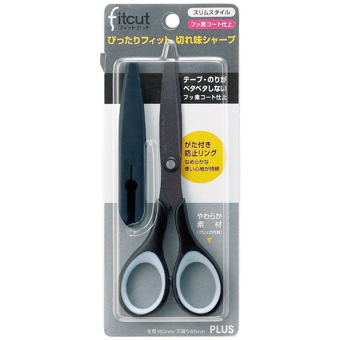 Plus Fitcut Curve Scissors