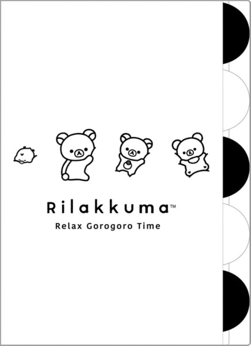 Rilakkuma A4 Index Folder FA18302