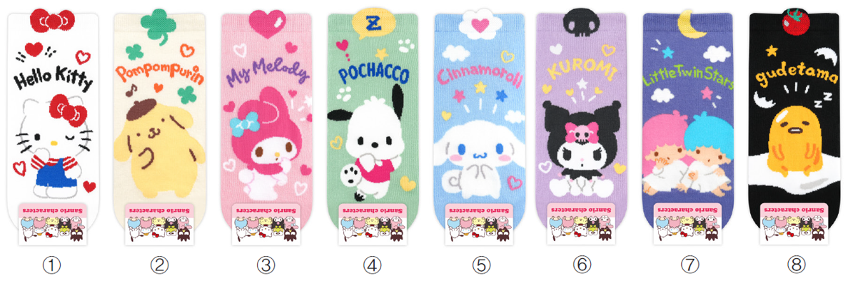 Sanrio Cutie Ankle Socks - Hello Kitty