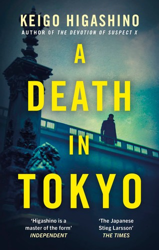 A Death in Tokyo (The Detective Kaga Series) Paperback