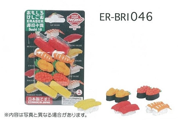 Iwako Er-Bri046 Sushi 10 Erasers