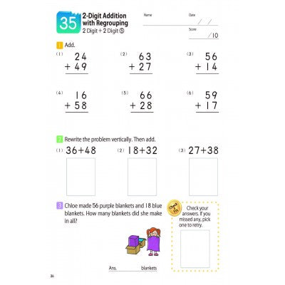 KUMON: Math Bites: Grade 2 Addition & Subtraction