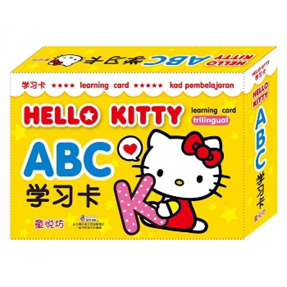 Hello Kitty ABC学习卡 – Popular Book Company Pte Ltd