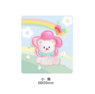 FABRIC PATCH-ON MULTI-PURPOSE EMBROIDERY STICKERS 25010026