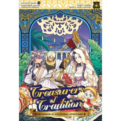 Prince Series 49: Treasurers Of Tradition: Topic: Intangible Cultural Heritage