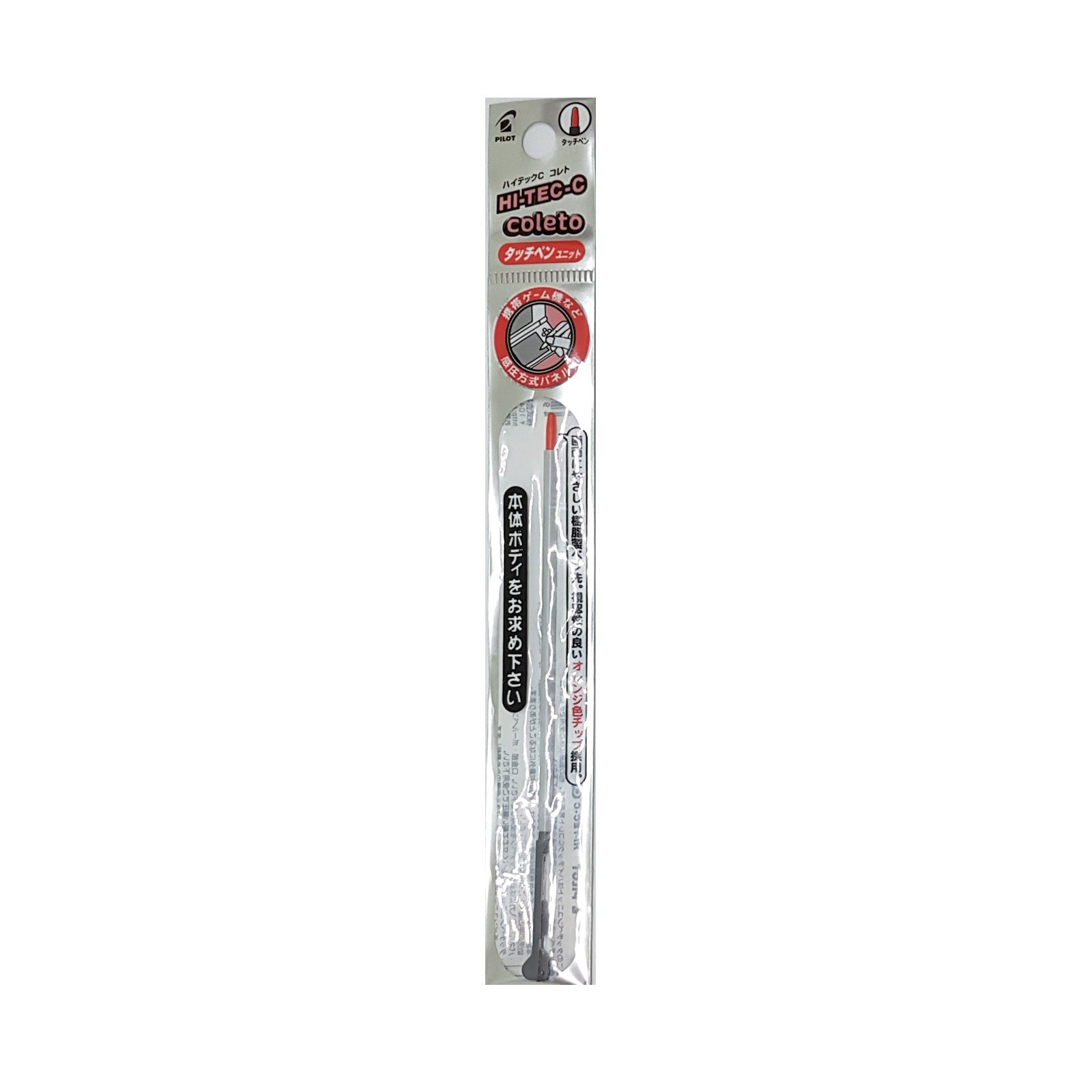 Pilot Refill - Stylus Pen For Hitec-c Coleto