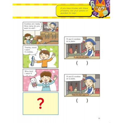 Kumon: Everyday Math: Addition & Subtraction Grades 1-2