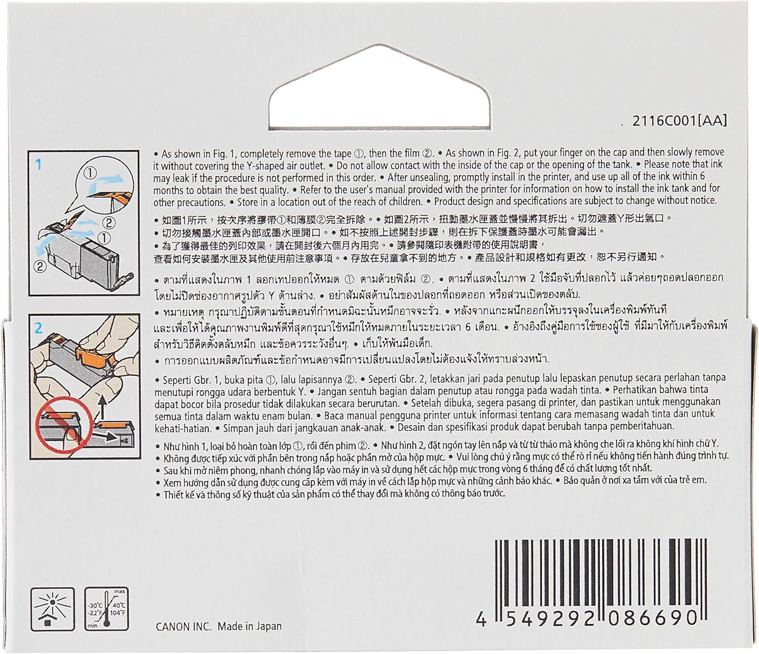 Canon CLI-781 BK Original Black (Photo) Standard Yield Ink Cartridge  