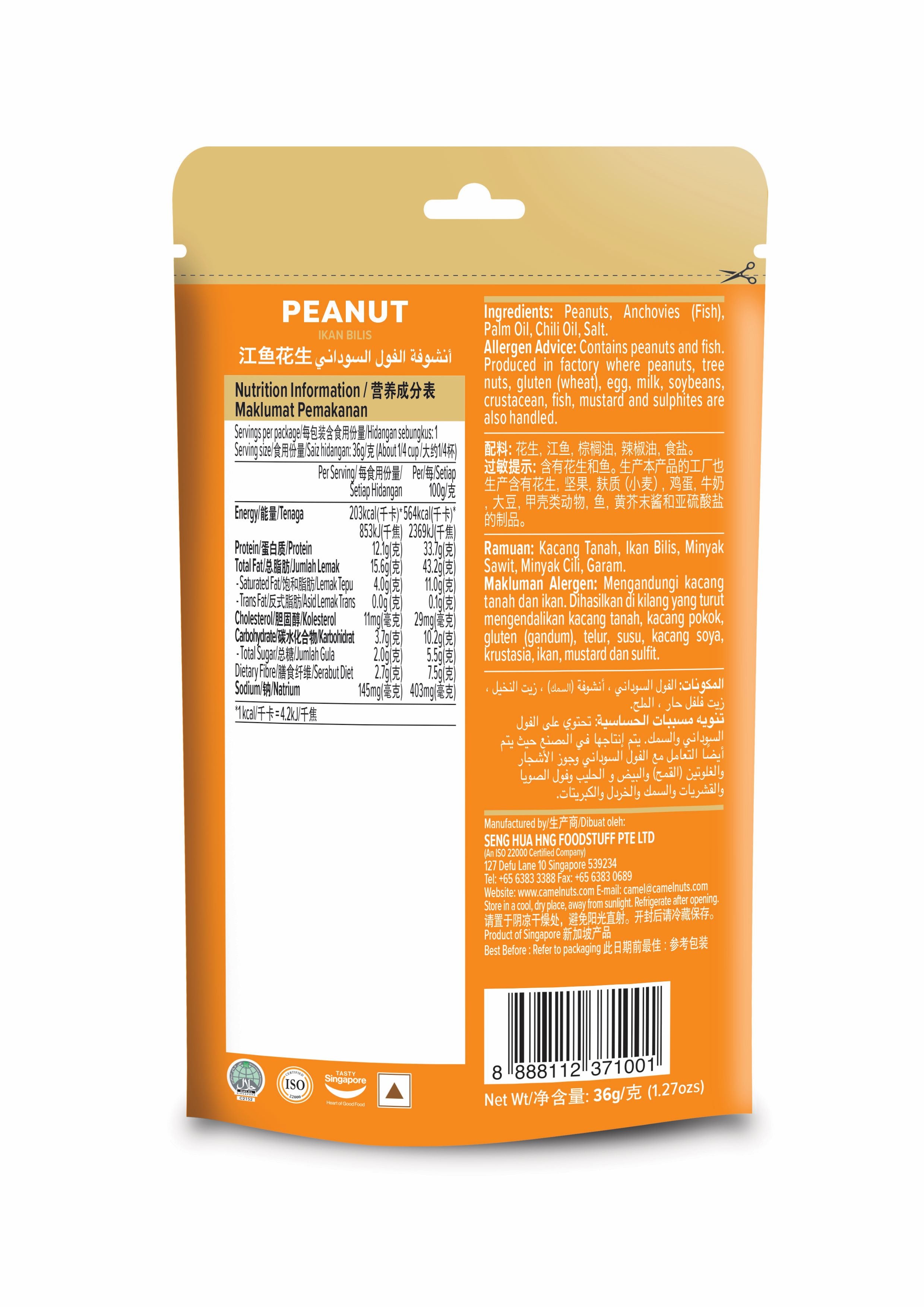 Camel 36g Peanuts Ikan Bilis