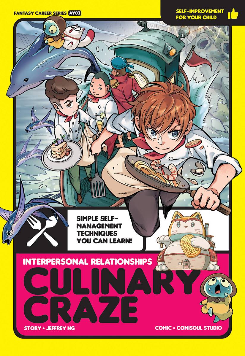 Fantasy Career Series 03: Interpersonal Relationships: Culinary Craze