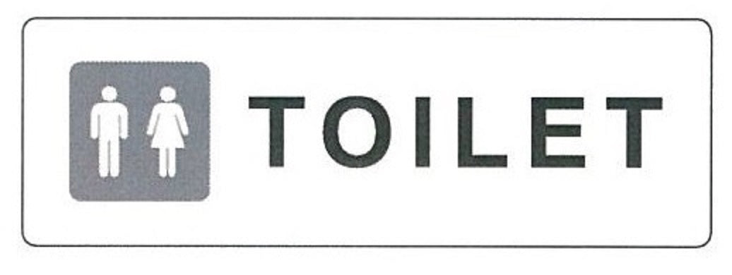 COSMO TOILET SIGN (GREY) SA5-651G (150mm X 50mm)