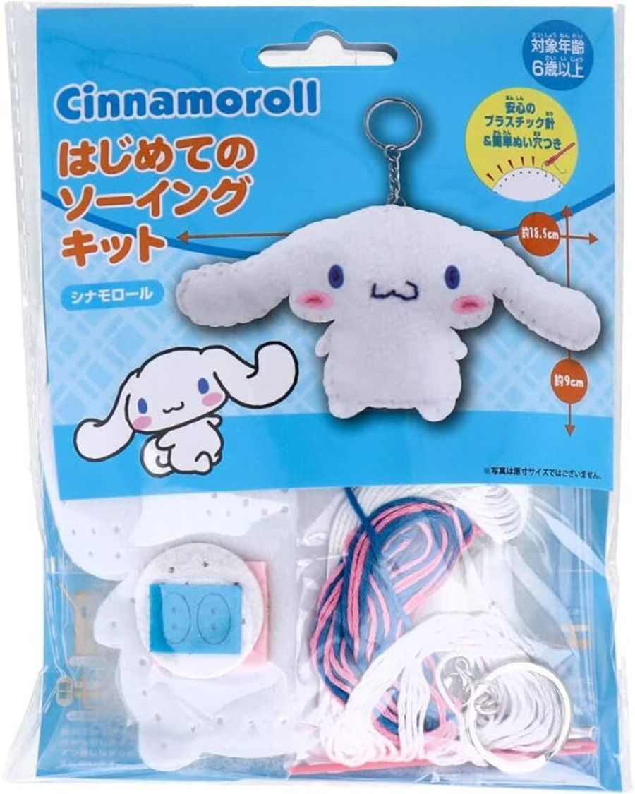 Diy Sew Keychain Cinnamoroll 020984