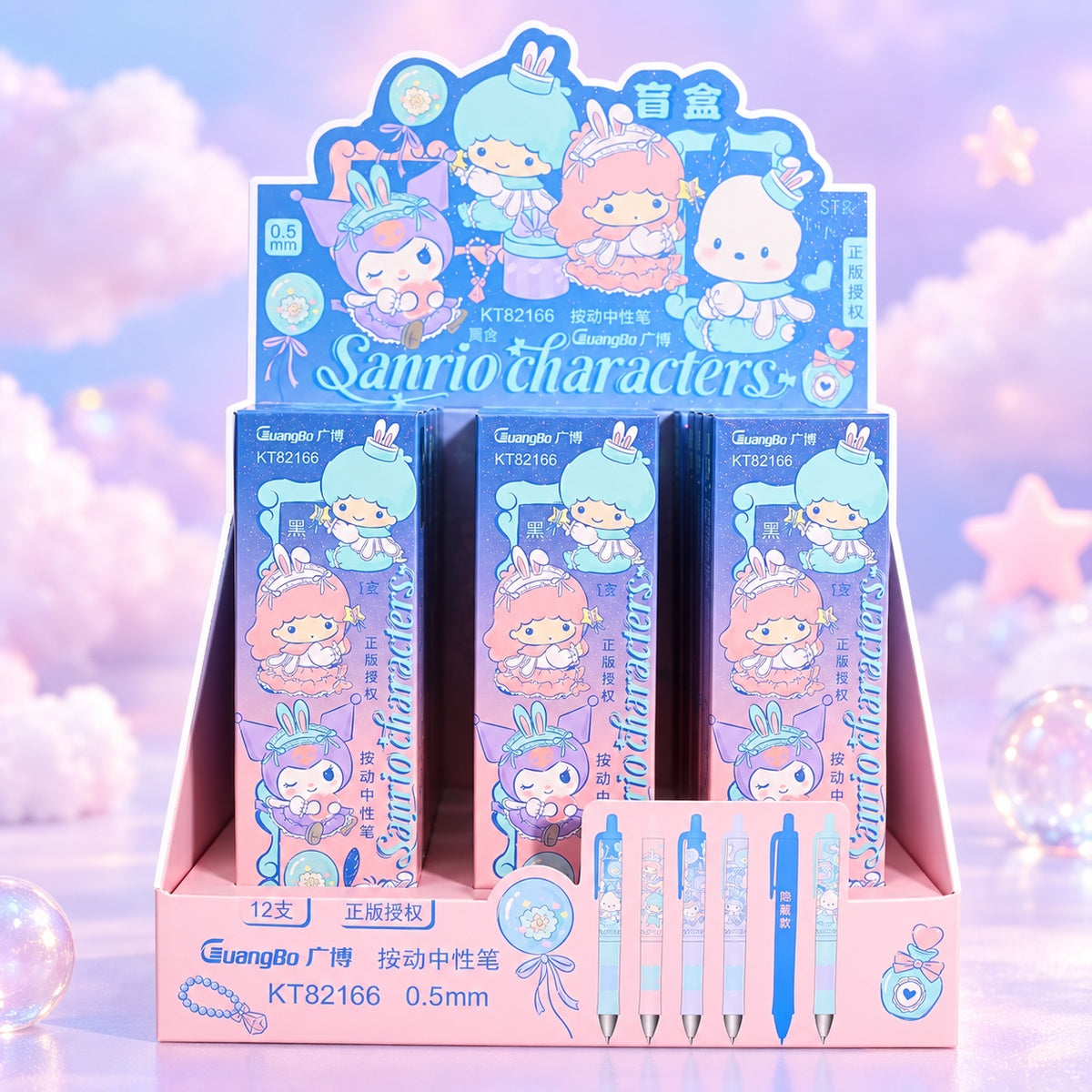  Sanrio Characters Retractable Gel Pen 0.5mm (Blind Box) 