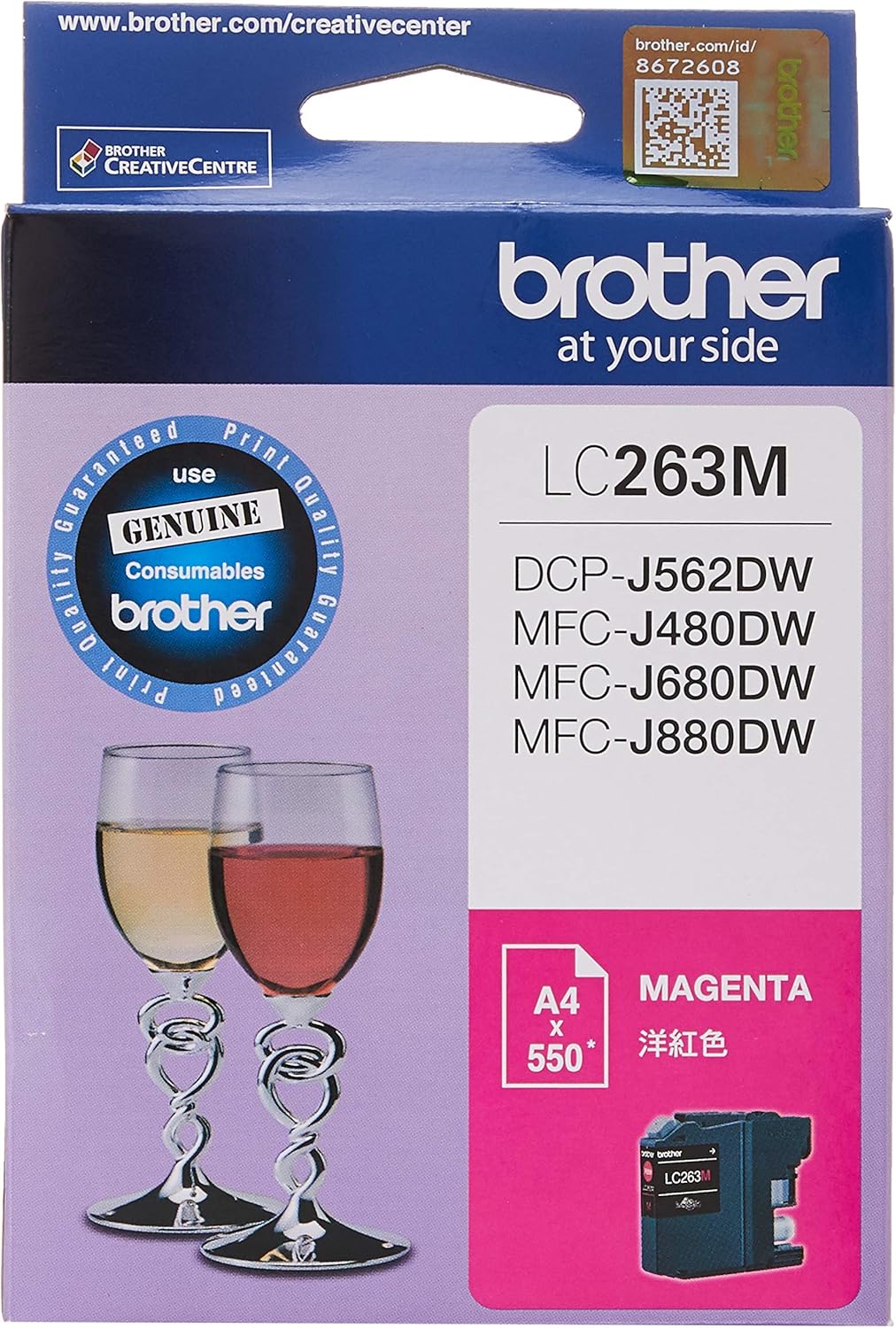 Brother LC263M Magenta Ink Cartridge