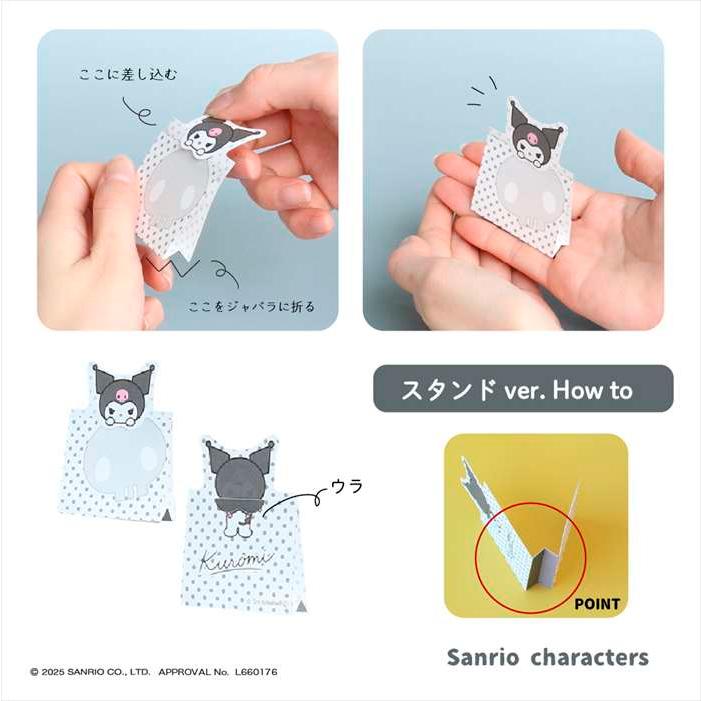 Sanrio Hamutto 3-Way Memo Pad - Kuromi