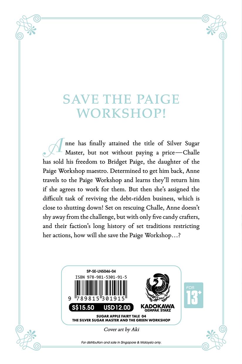 Sugar Apple Fairy Tale 04: The Silver Sugar Master And The Green Workshop
