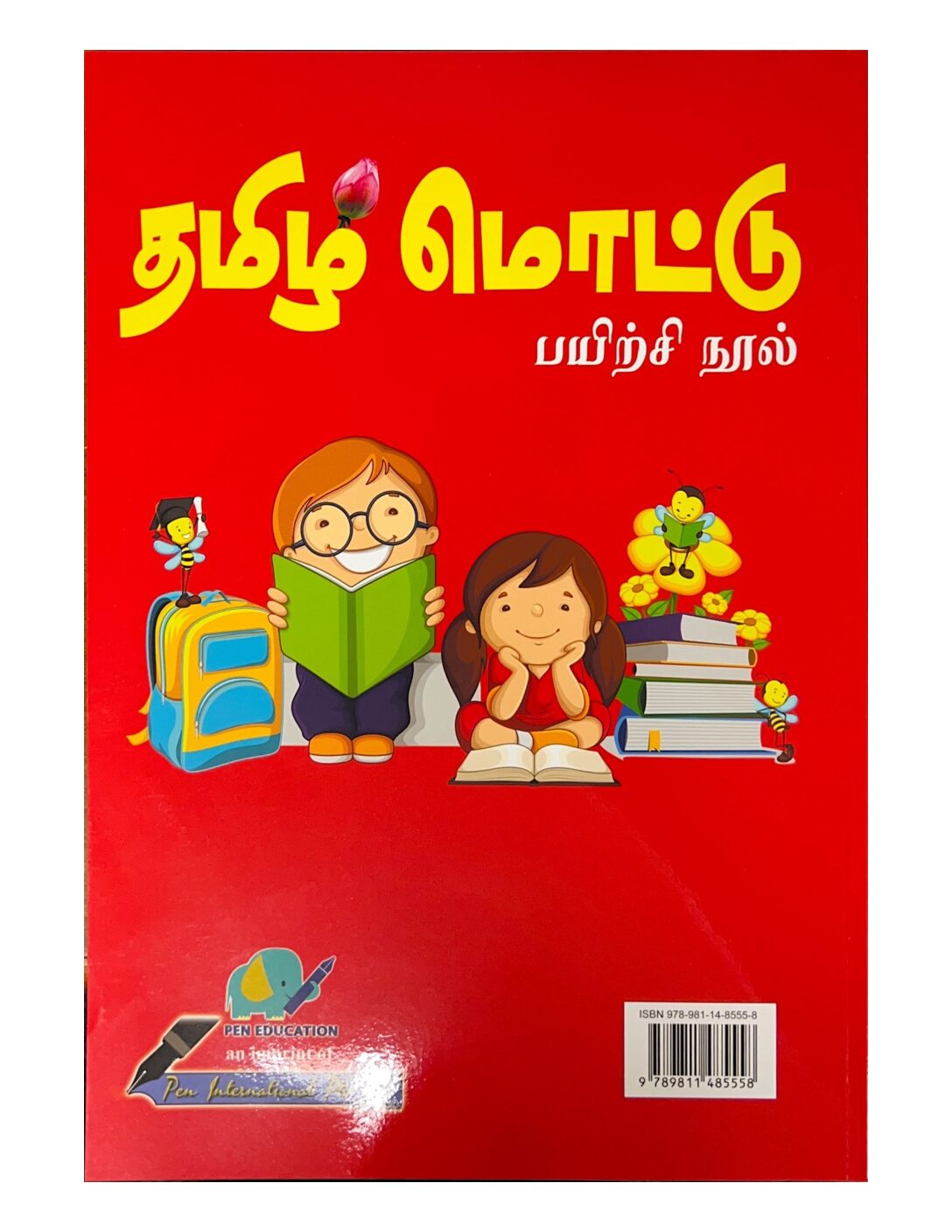 Tamil Mottu: Nursery