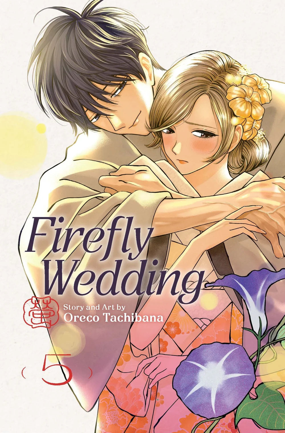 Firefly Wedding Volume 5