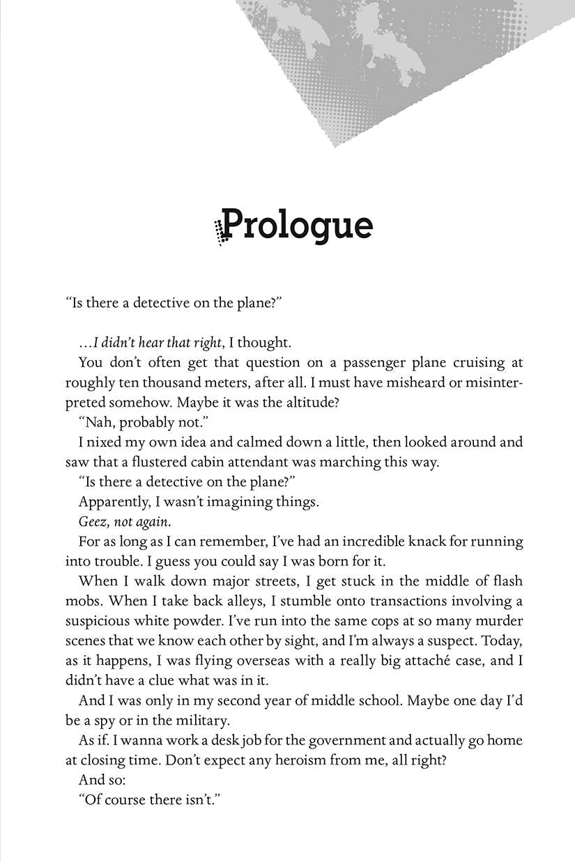 The Detective Is Already Dead 01 [Novel]