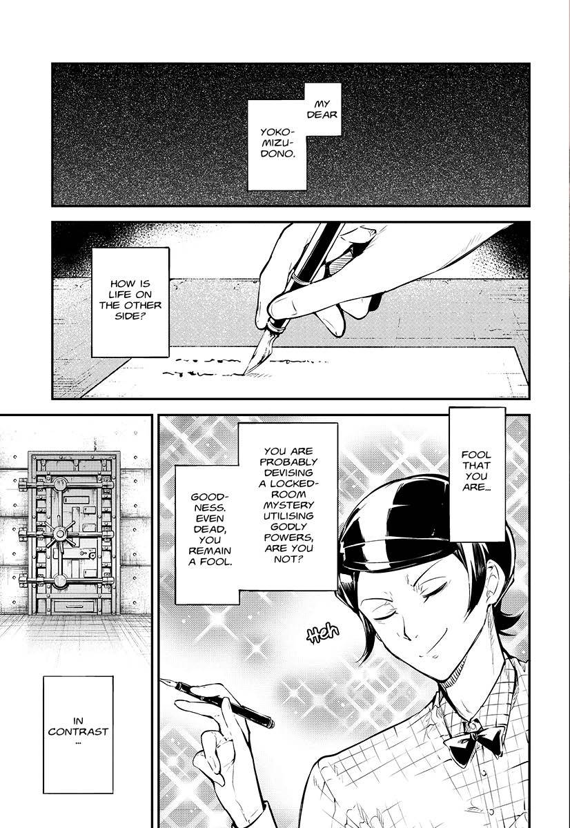 Bungo Stray Dogs 17 (Manga)