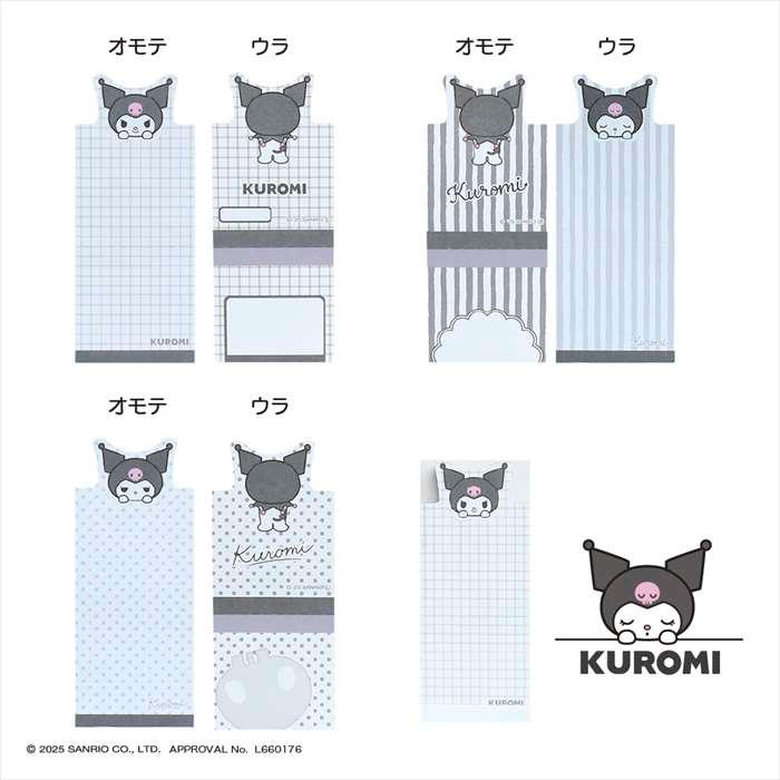 Sanrio Hamutto 3-Way Memo Pad - Kuromi