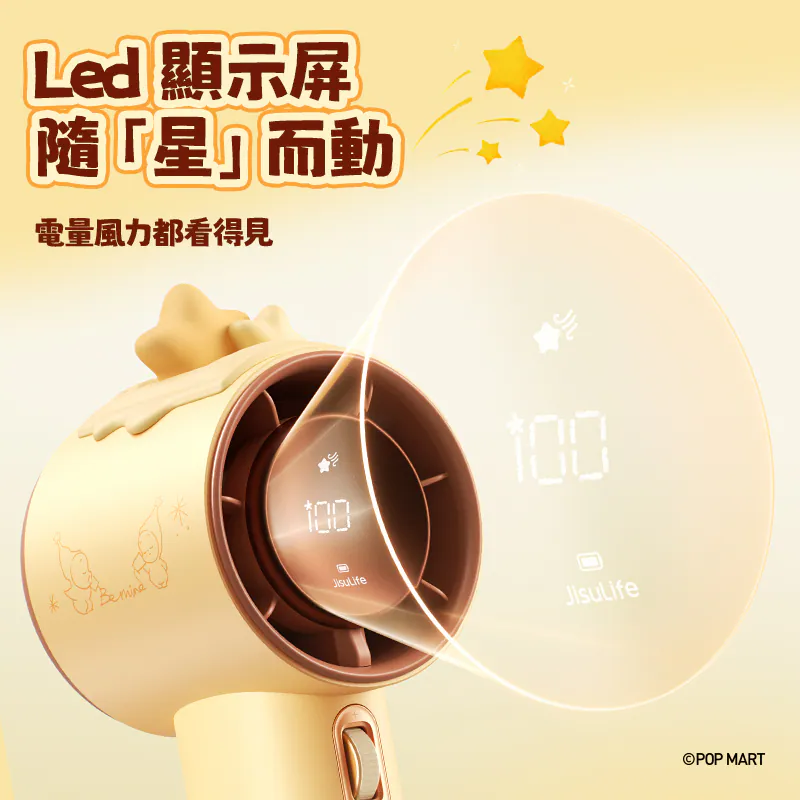 JisuLife - Pro1 S Handheld Fan X POP MART X Twinkle Twinkle Limited Edition