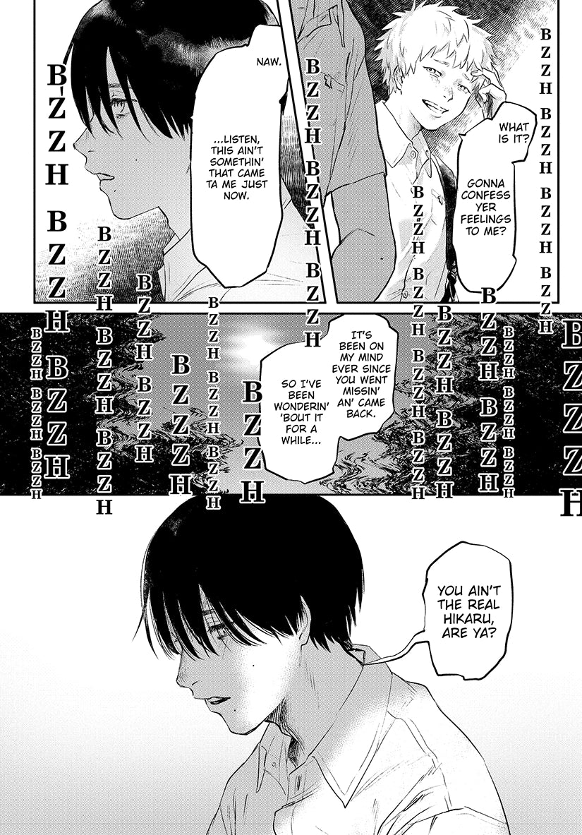 The Summer Hikaru Died 01