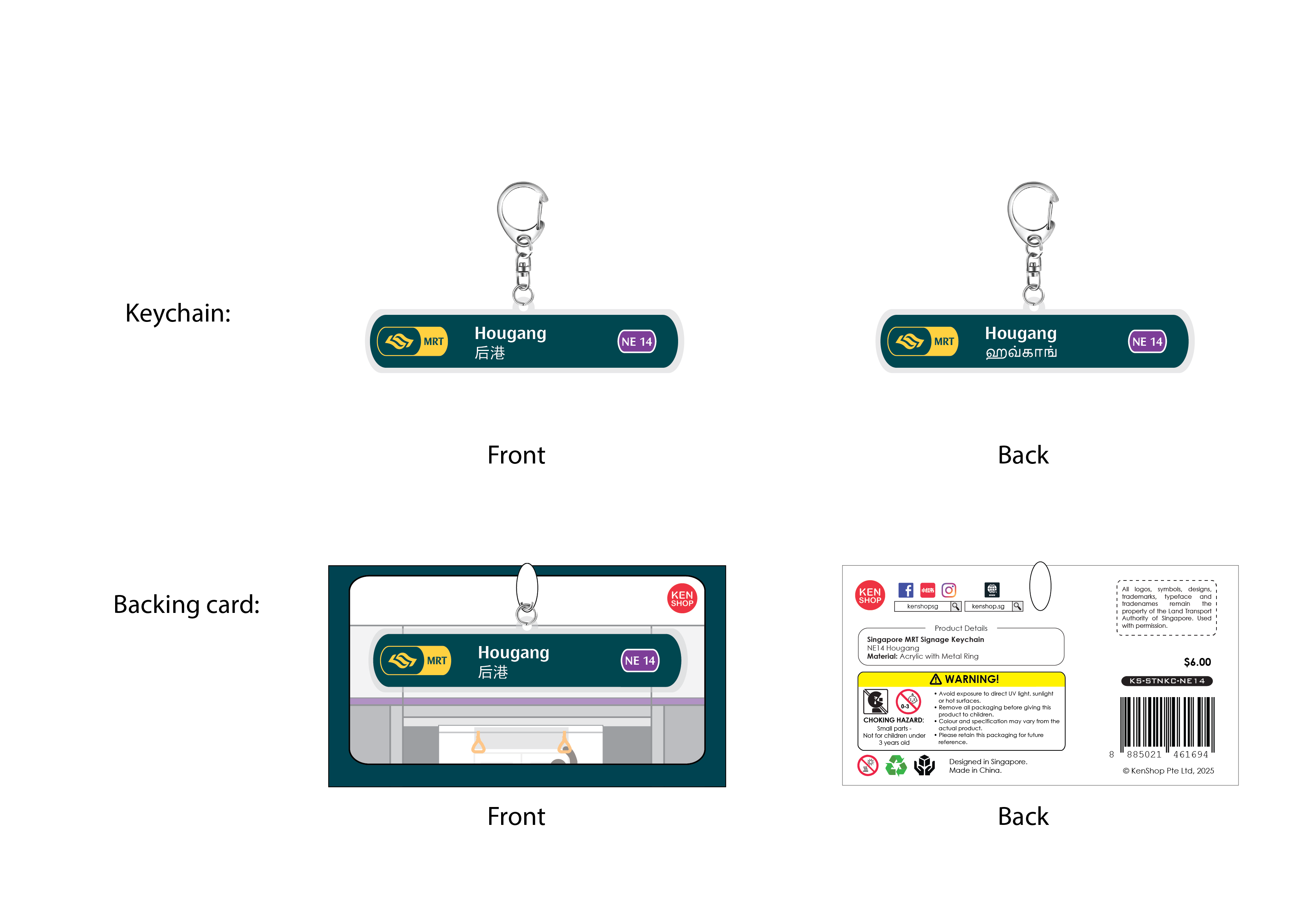 KC-NE14 Hougang MRT Station