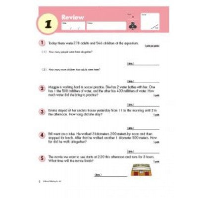 Kumon: Grade 4 Word Problems