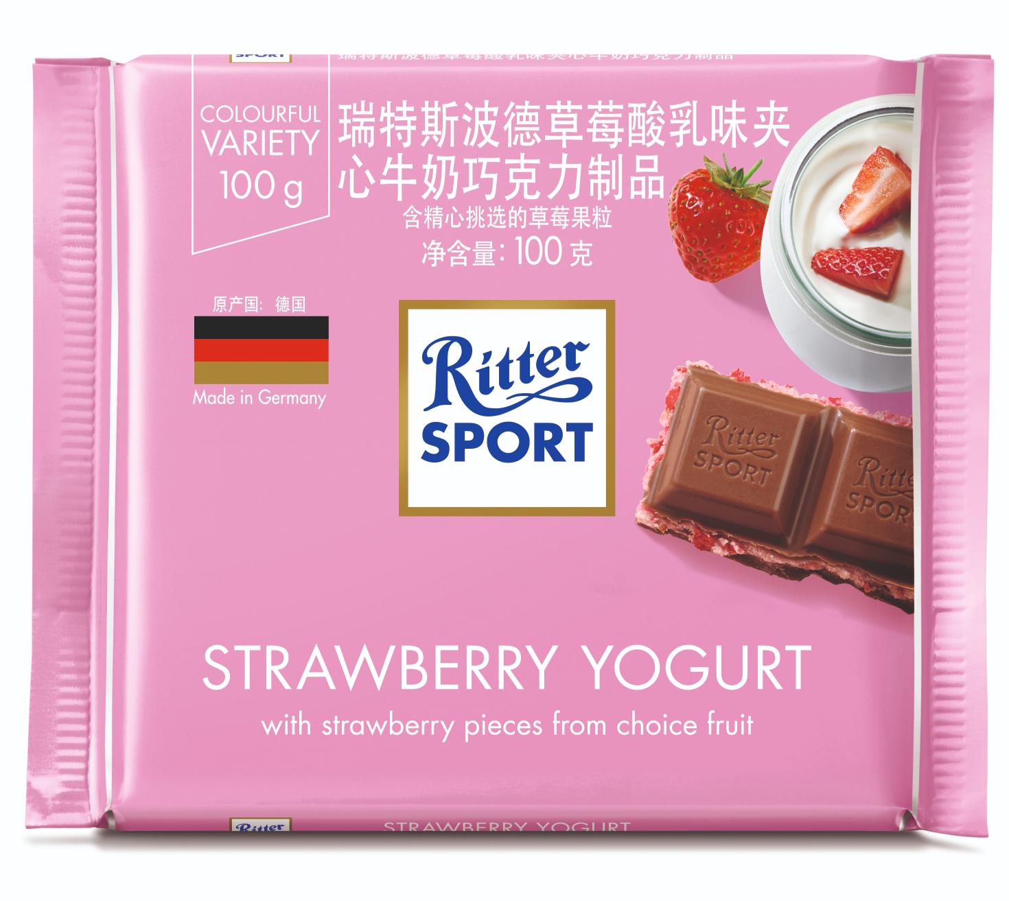 Ritter Sport Strawberry Yogurt