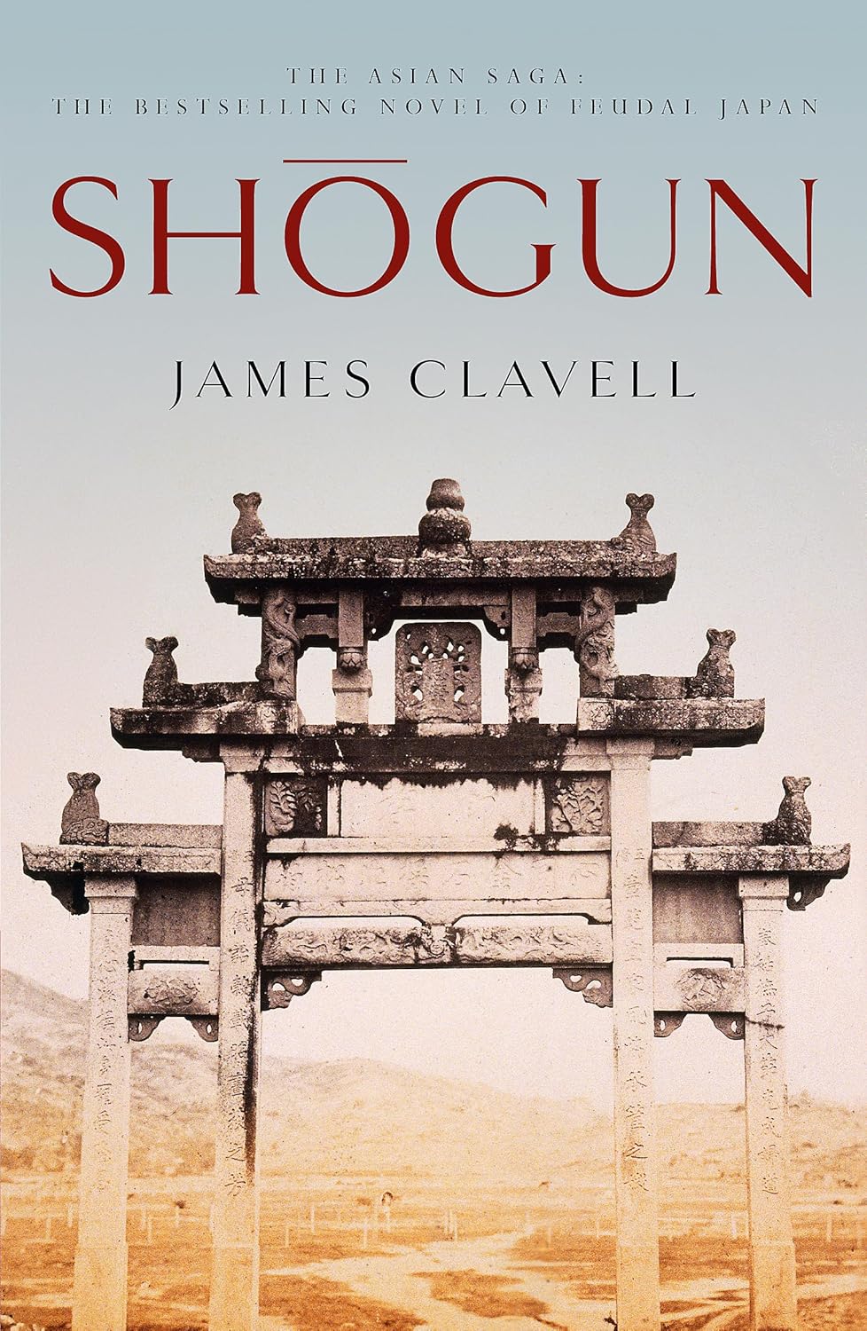 Shoogun (Revised)