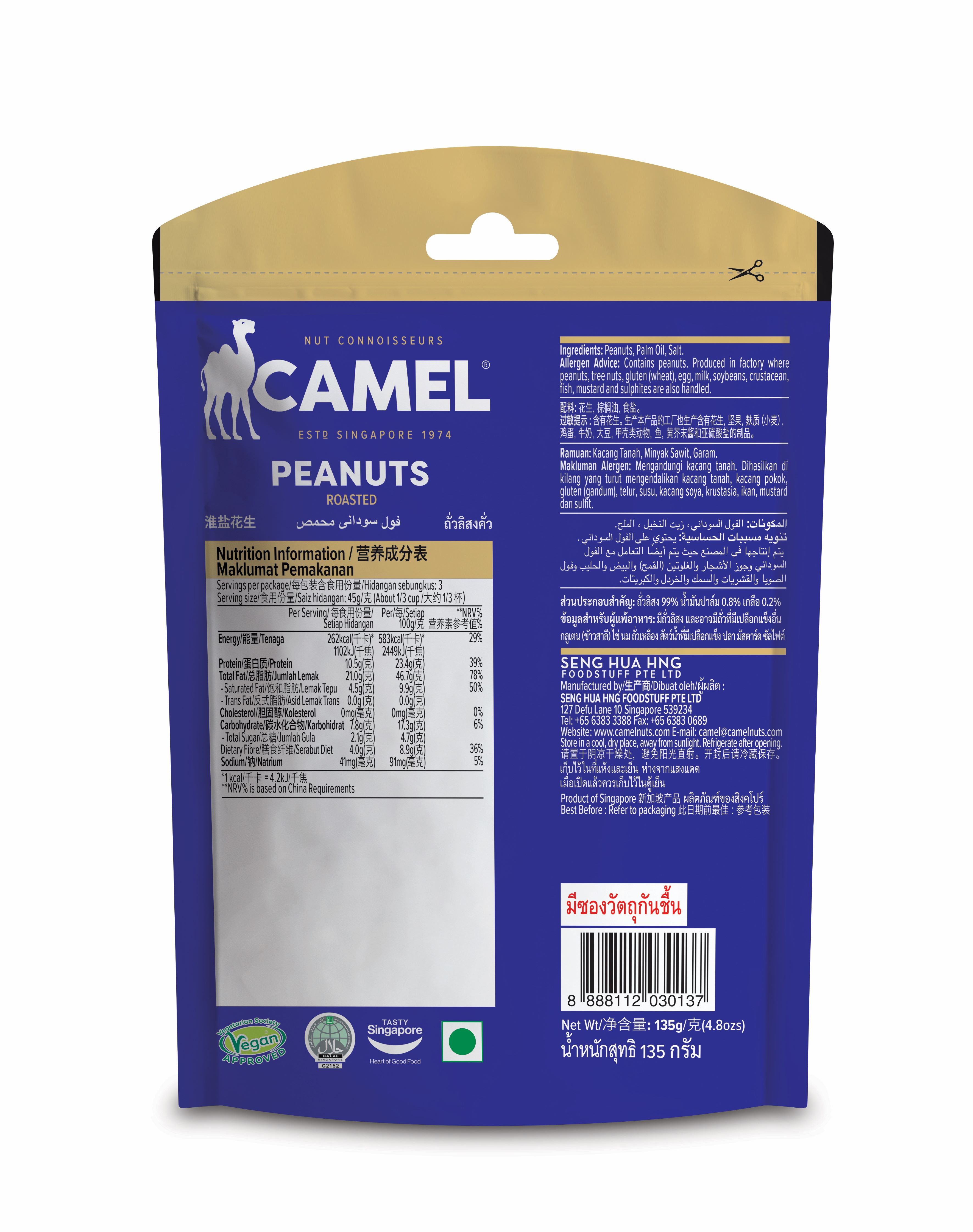 Camel Roasted Peanuts 135g ( Hc )
