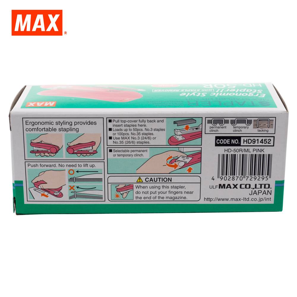 MAX STAPLER HD-50R 