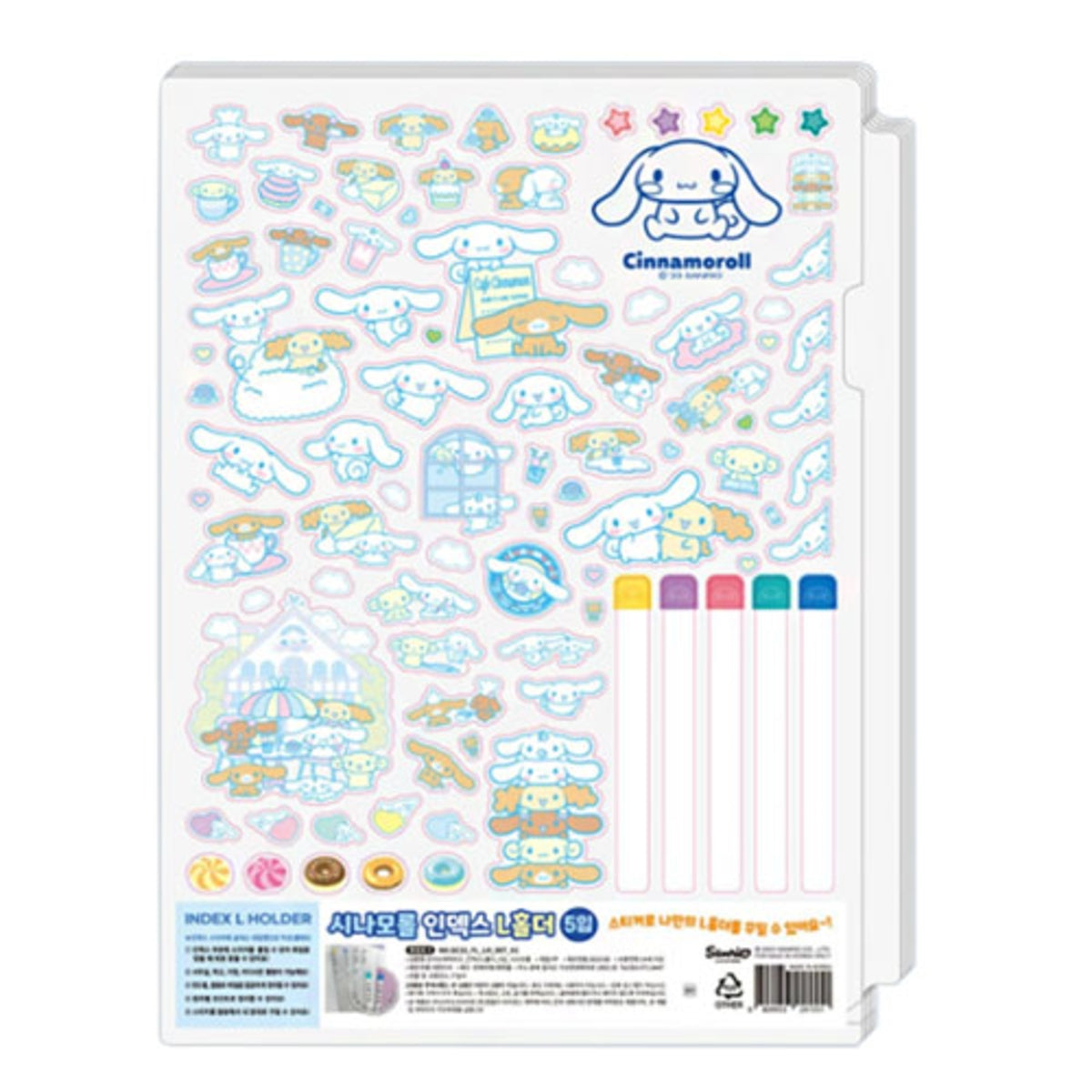 Sanrio Cinnamoroll Index L-Shape Folder Set with Sticker