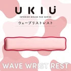 Elecom-MOH-UKM01PN Wave Wrist Rest Pink