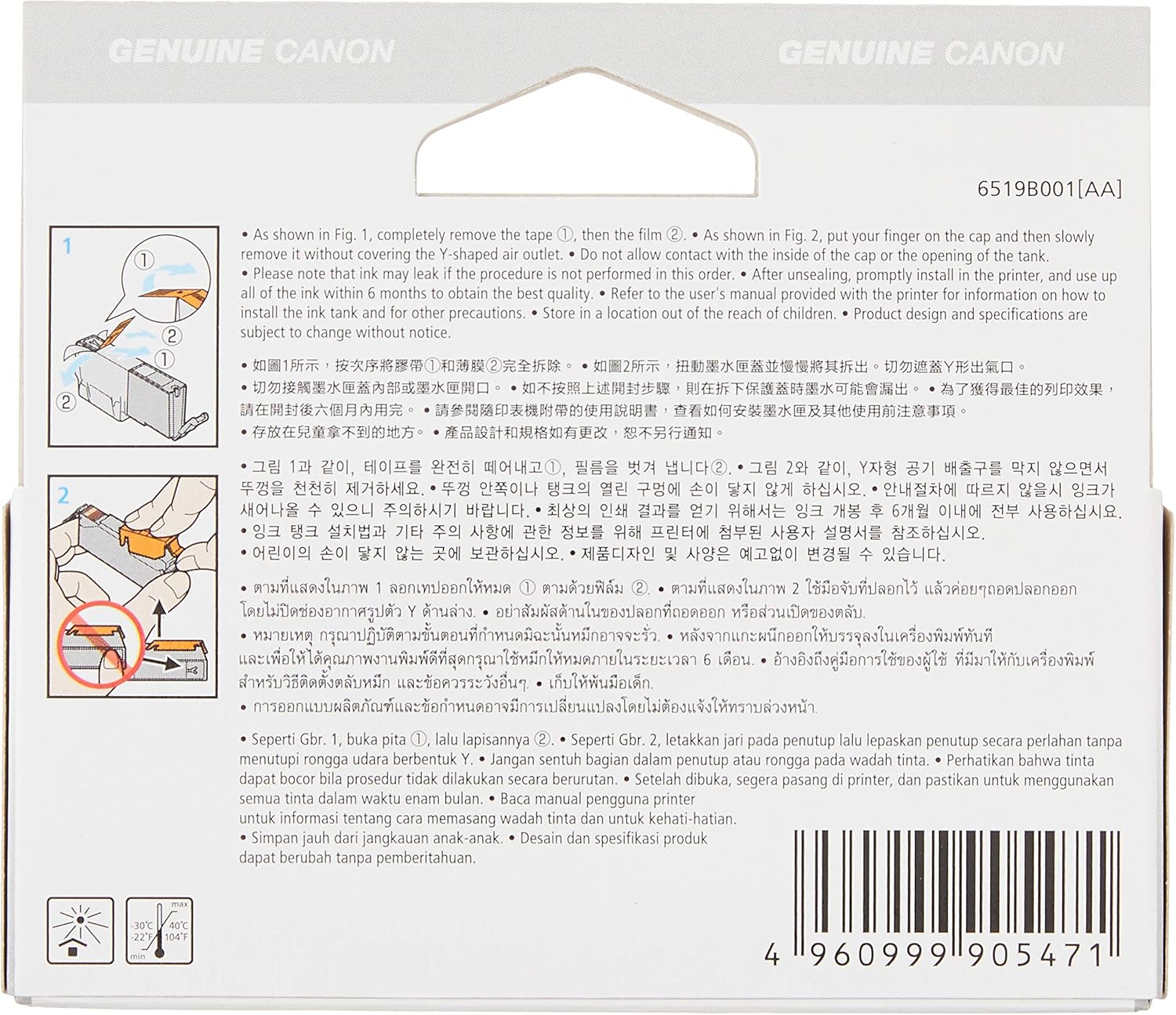 Canon CLI-751C Original Cyan Standard Yield Ink Cartridge 