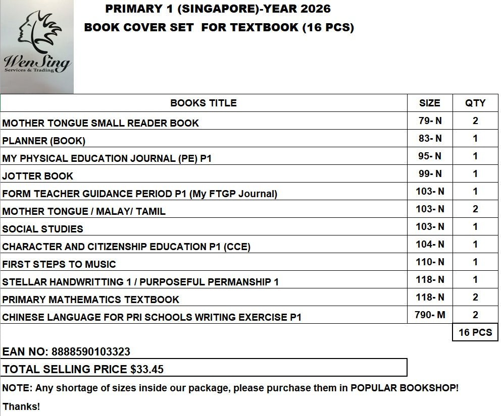 BOOK COVER SET P1 TEXTBOOK 2026 - 16PCS
