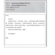 Normal Academic Chinese Exam Q&A 15-24 (Yearly)
