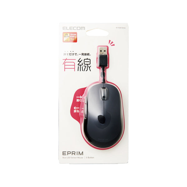 Elecom BlueLED Wired Mouse Black