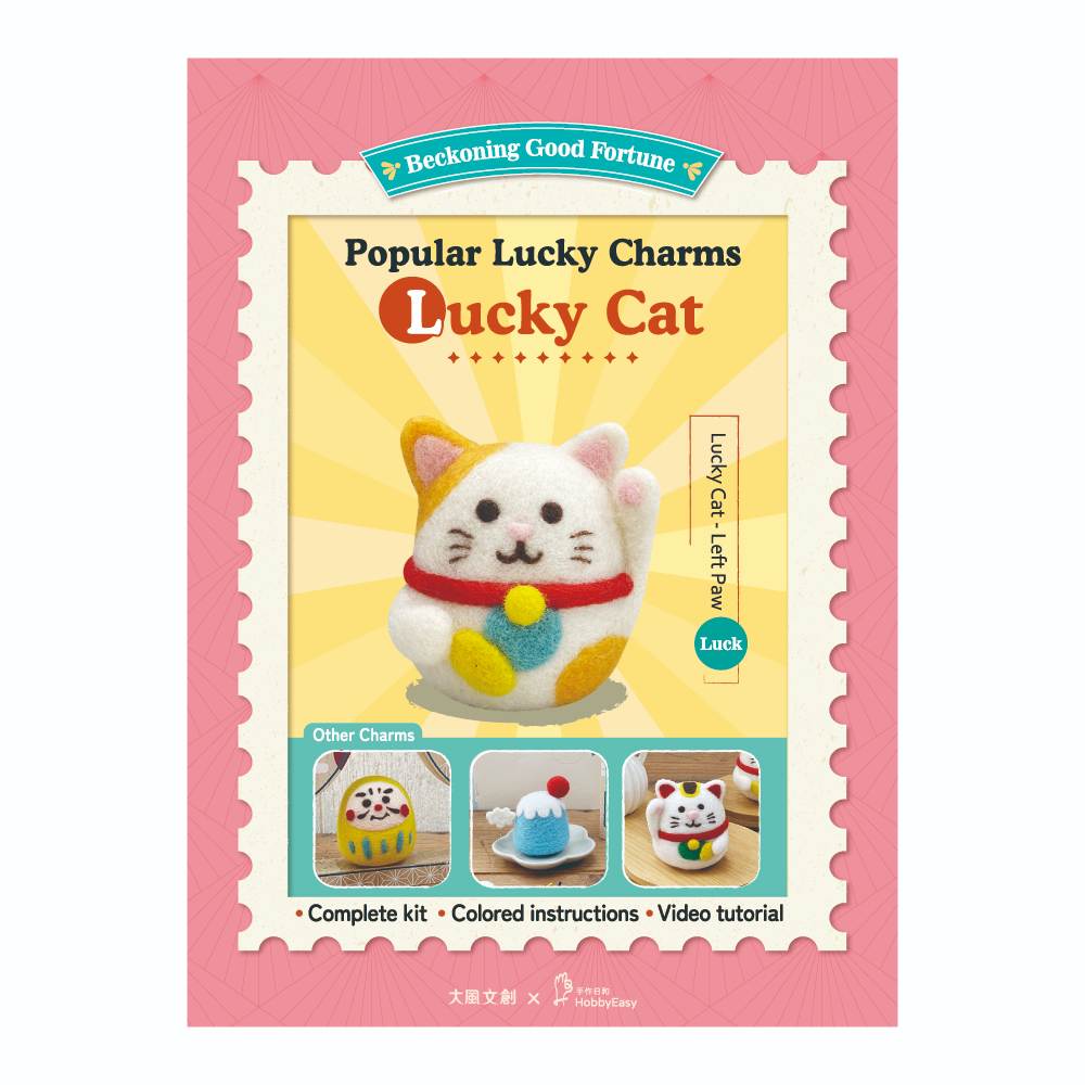 Diy Felting Kit - Lucky Cat (Left Paw Luck)
