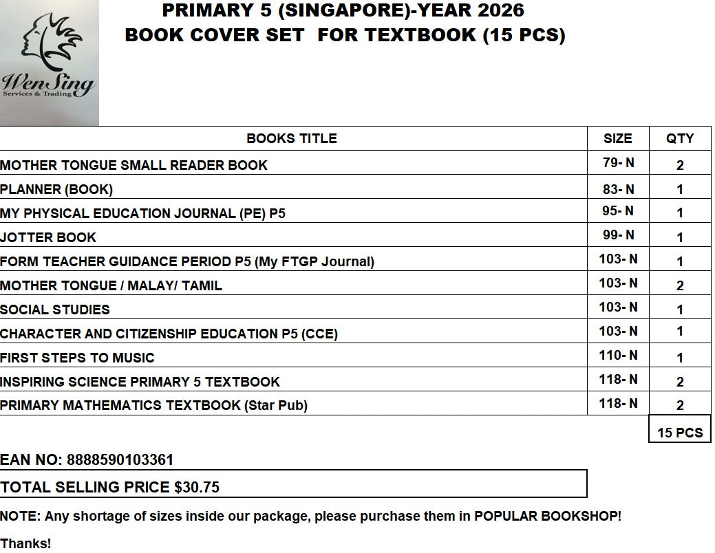 BOOK COVER SET P5 TEXTBOOK 2026 - 15PCS