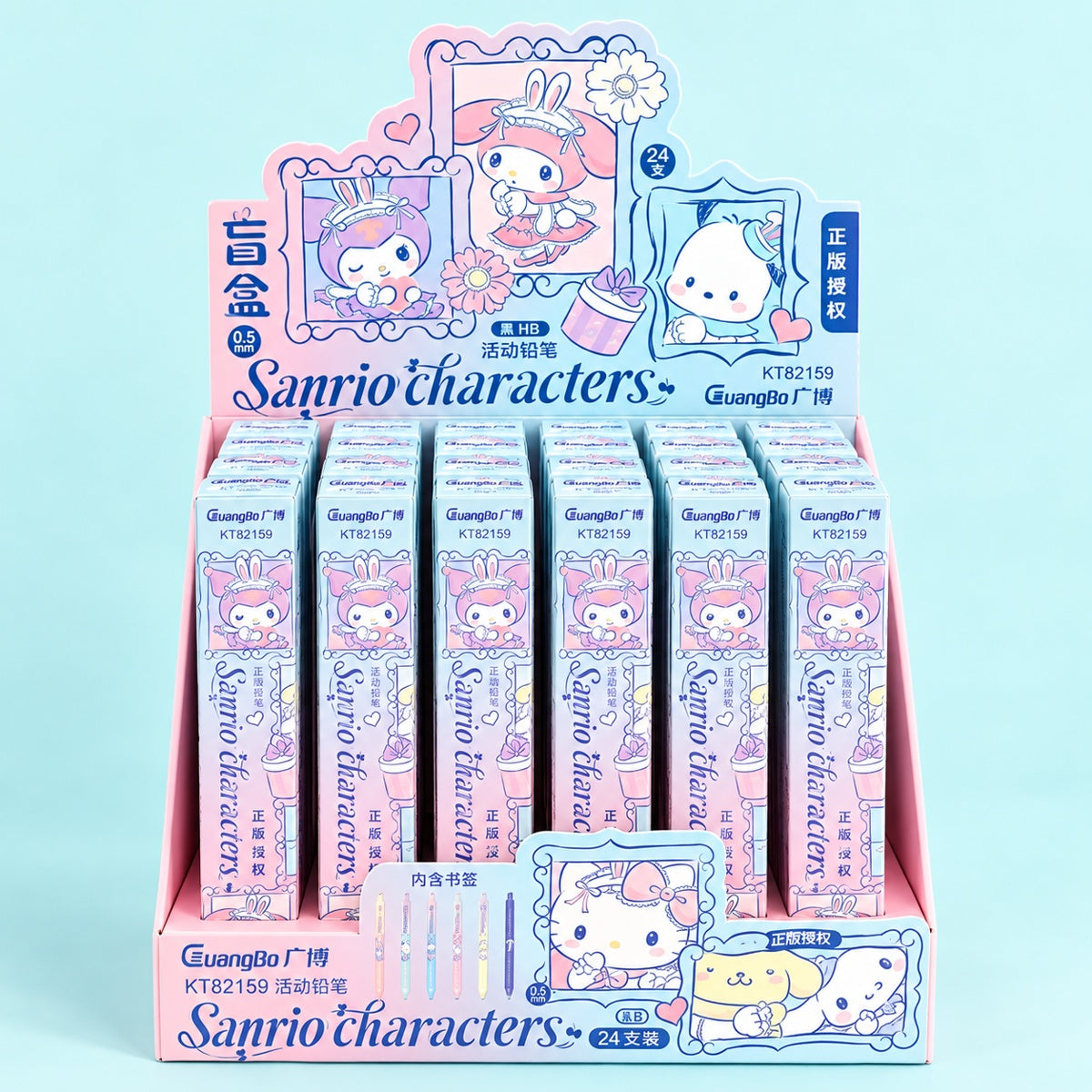 Sanrio Characters Mechanical Pencil 0.5mm (Blind Box) 
