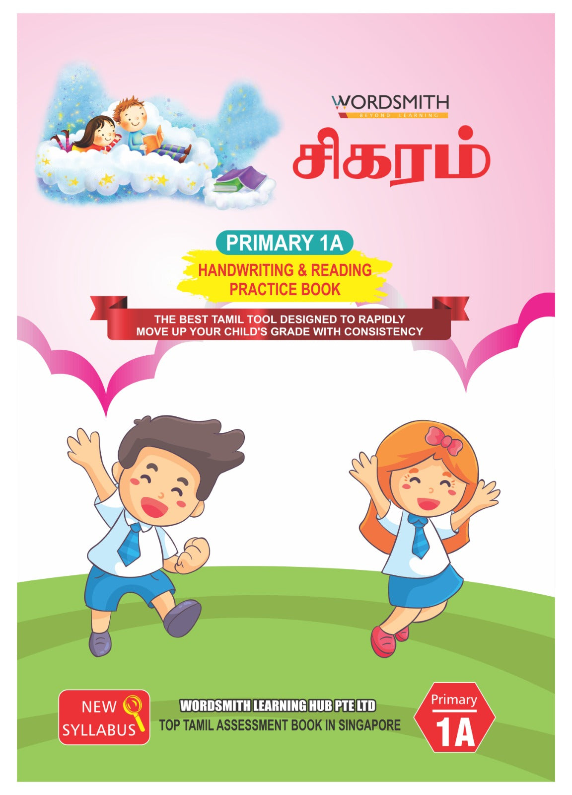 Primary 1A (Jan to May) – Handwriting and Reading Practice