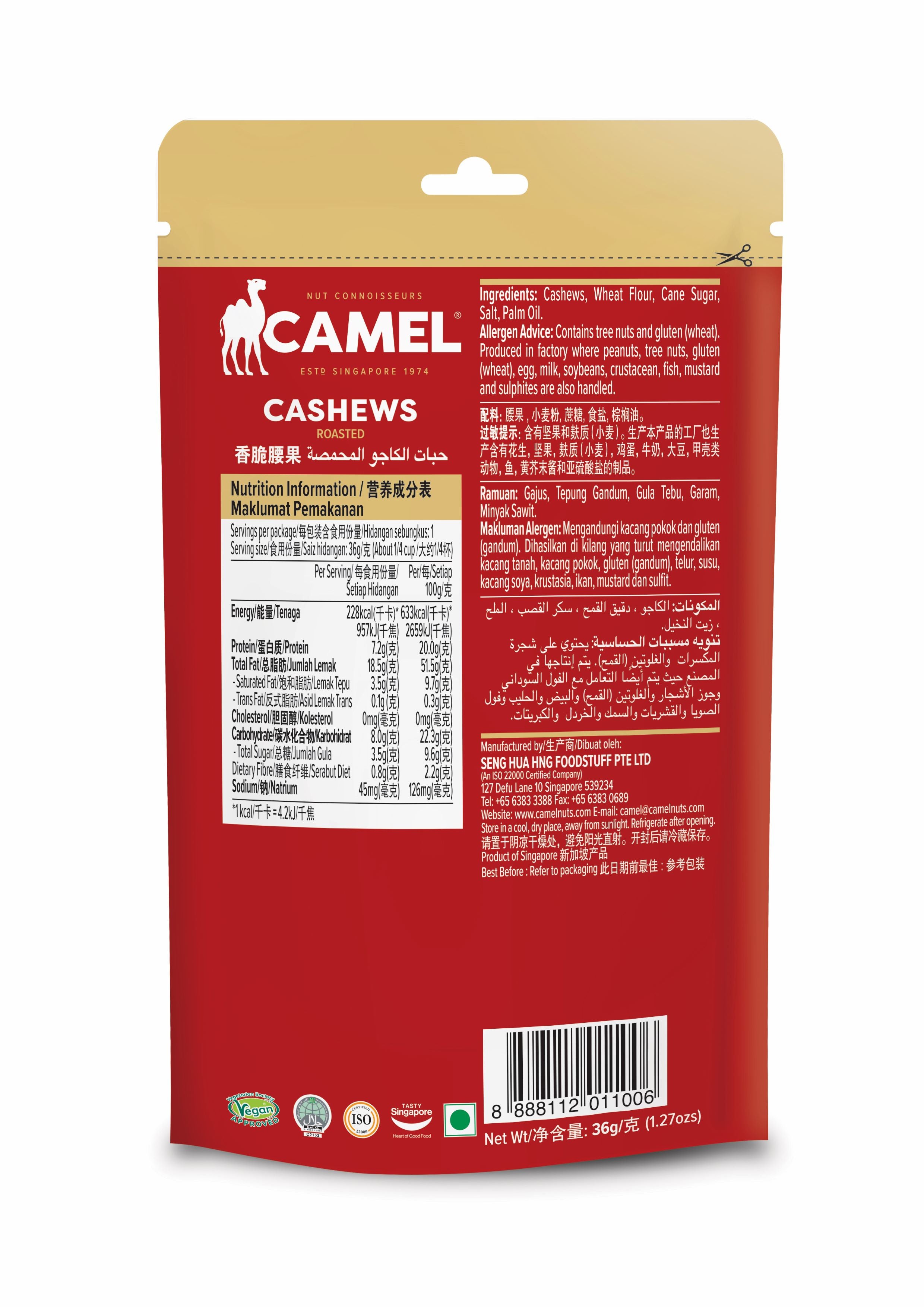 Camel Roasted Cashews 36gm