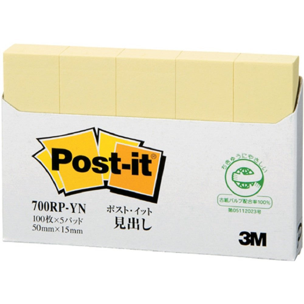 Post-it® 700RP-YN Page Marker Yellow, 100Sht/Pd