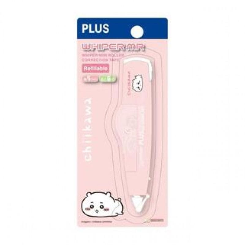 PLUS MR Correction Tape Bundle Pack - CHIIKAWA PK 