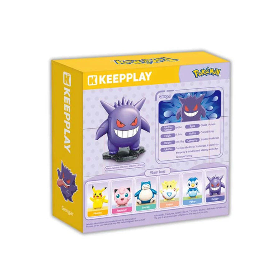 KEEPPLEY POKEMON GENGAR ROUNDY KUPPY