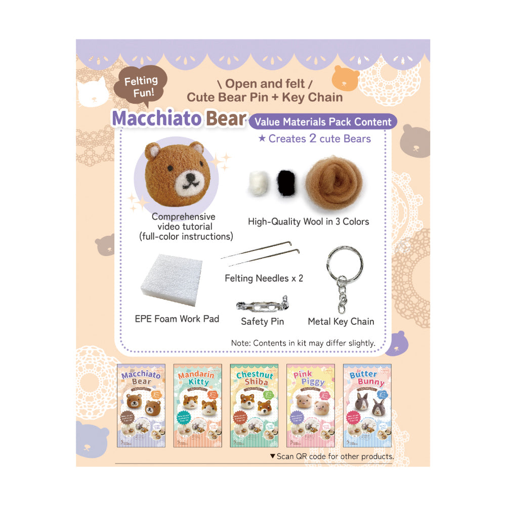 DIY Animal Felting Key Charm - Macchiato Bear