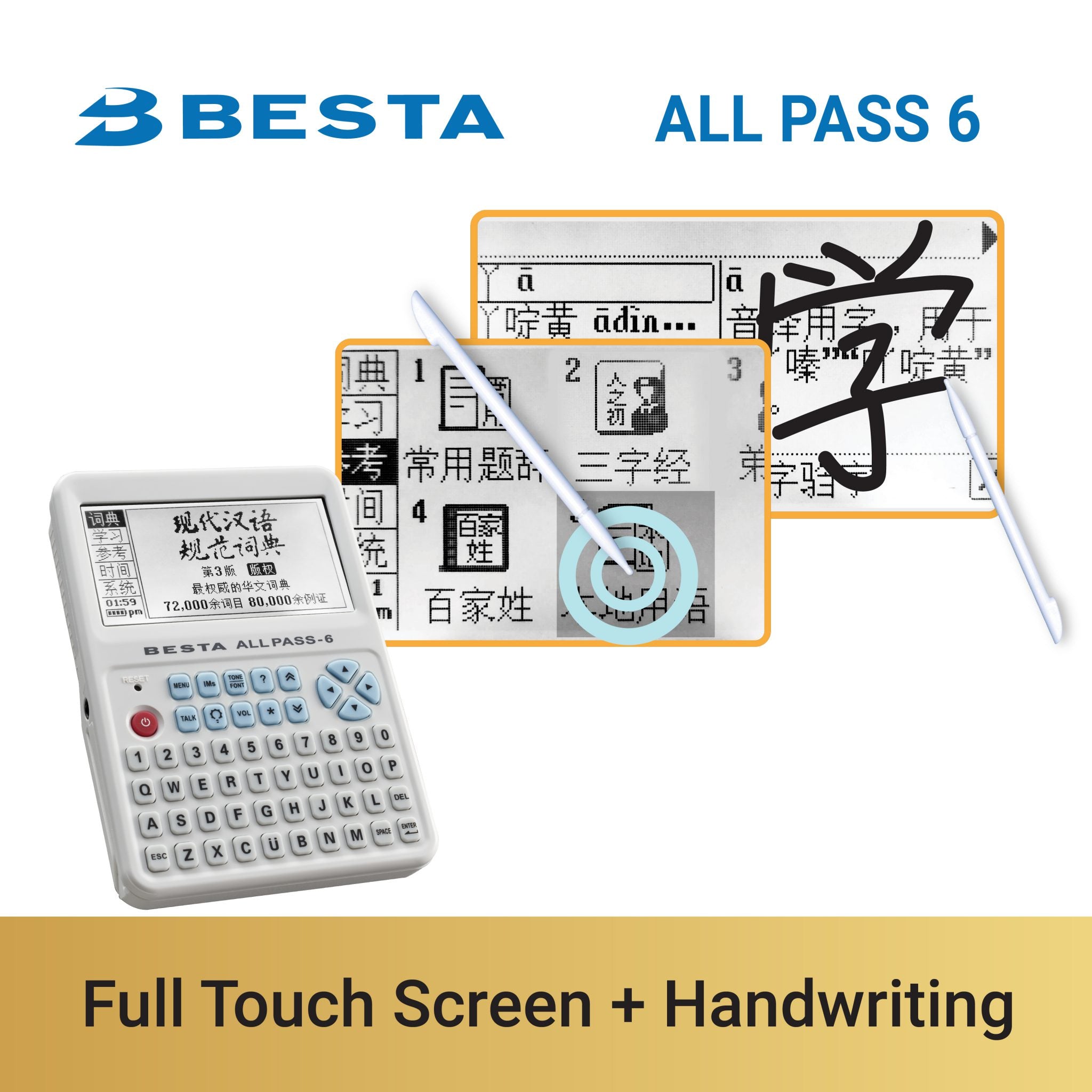 Besta All Pass 6 (E- Dictionary)